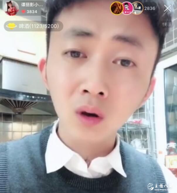 姚永纯活动浩南挑理吴迪！