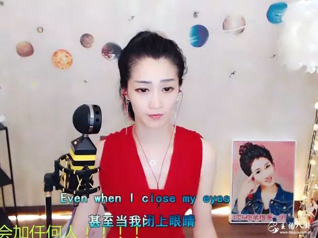 娜宝