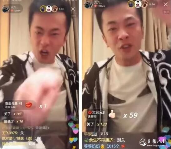 辛巴醉酒大骂二驴是个lan子，初瑞雪一旁哽咽，伽柏夺手机关播！