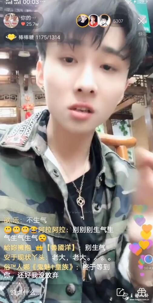 王乐乐
