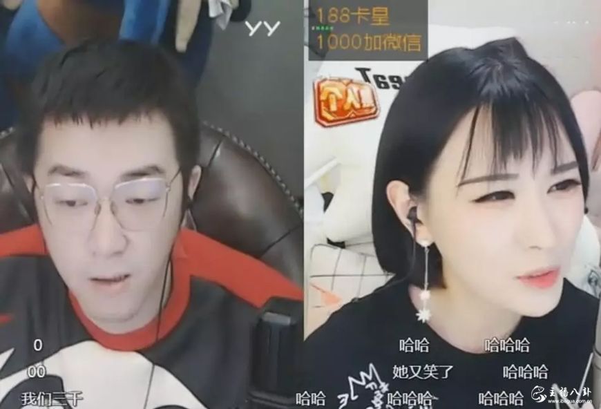 被带节奏，田子晴：能被X哥睡了一辈子光宗耀祖！