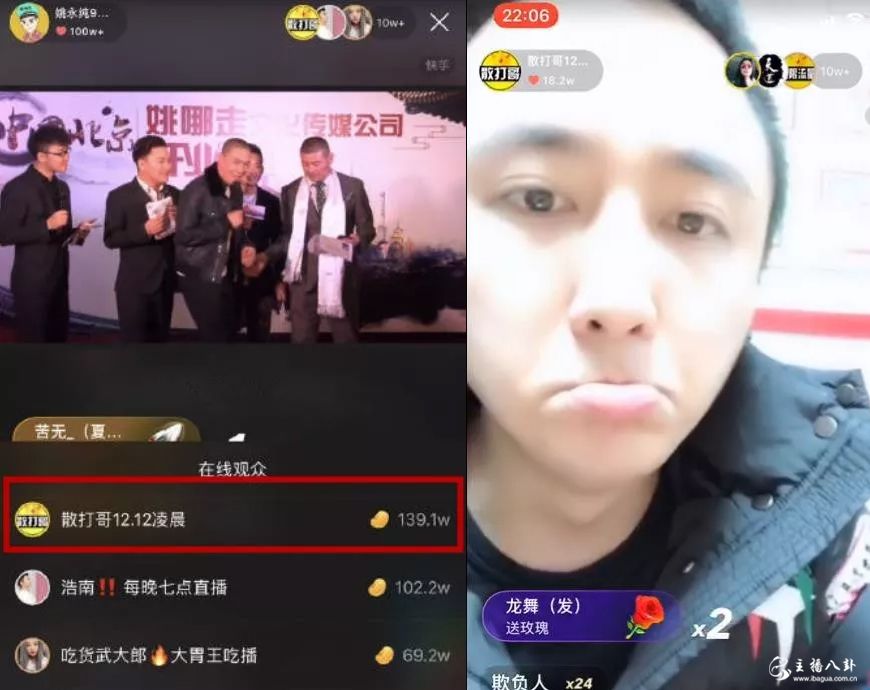 散打哥
