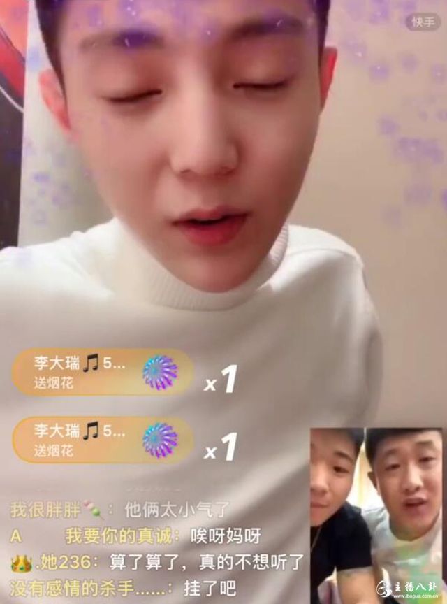 高迪白小白张二嫂
