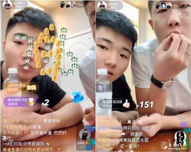 白小白张二嫂