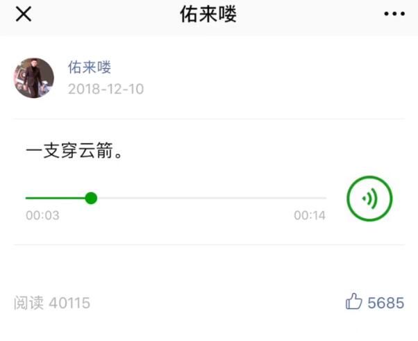 天佑语音动态暗示回归有望？
