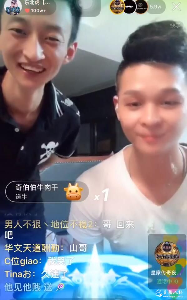 久违了！陈山连麦祁天道发声，散打哥向官方道歉！