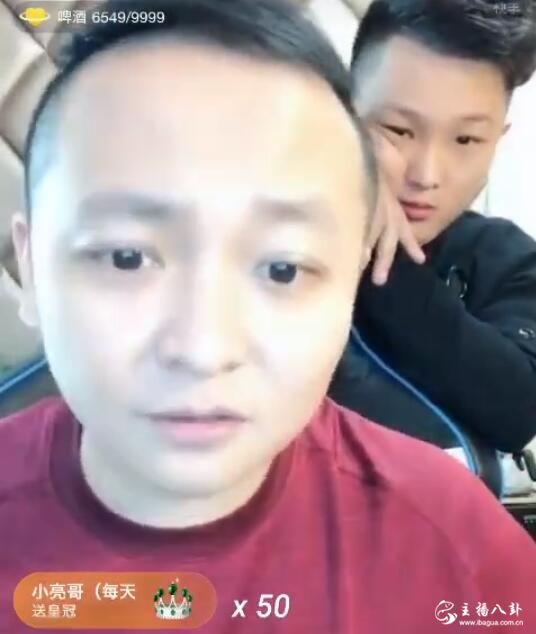 二子爷