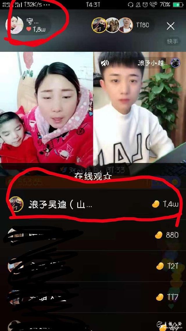 吴迪徒弟