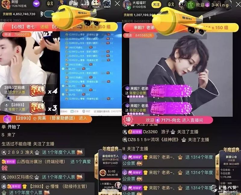 DZ心悦
