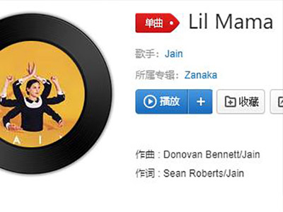 李兰妈妈是什么歌 lilmama是什么意思为何这么火