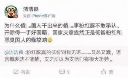 如果你认为“粉红豚”是粉色的海豚那你就大错特错啦