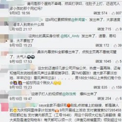 网红saya打孕妇事件大反转：打人事件孰是孰非
