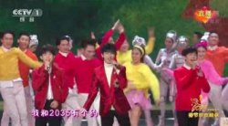 我和2035有个约2035是什么意思