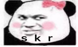 说唱界里的skrrr啥意思？