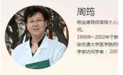 西安交大博士生自杀，博导周筠是否有着不可推卸的责任？