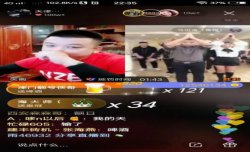 天津李四真实身份是什么？