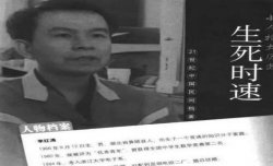 传奇囚犯—李洪涛和他的无刷电机