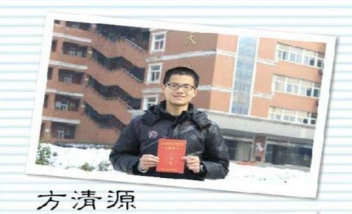 安徽高考状元