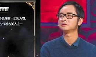 扒扒彭敏个人资料