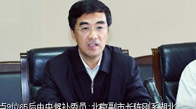 秦基