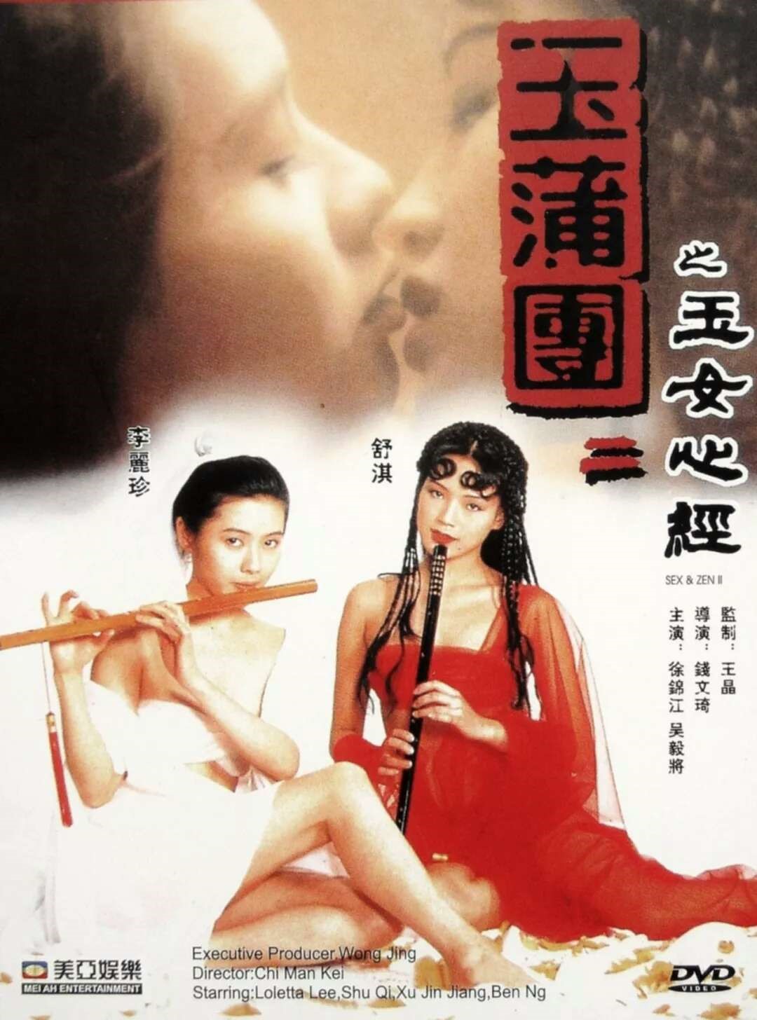 舒淇