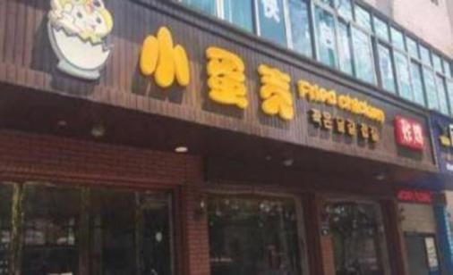 网曝
