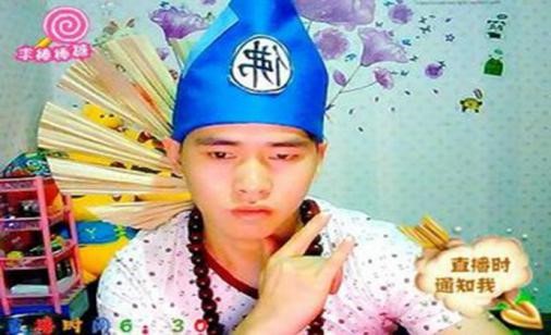 网传