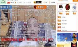斗鱼龙皇的真实身份 快本也是投资人之一