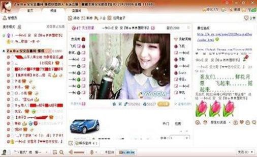 u4为什.么解散？揭秘速看！