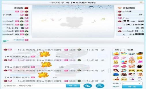 u4为什.么解散？揭秘速看！