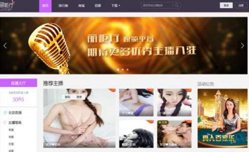 丽柜