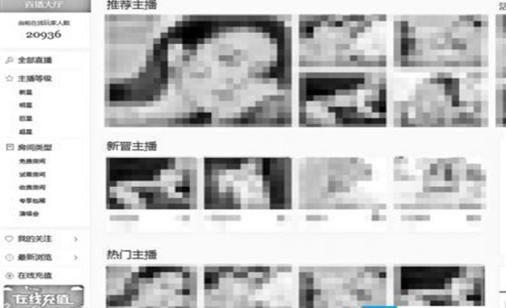 丽柜