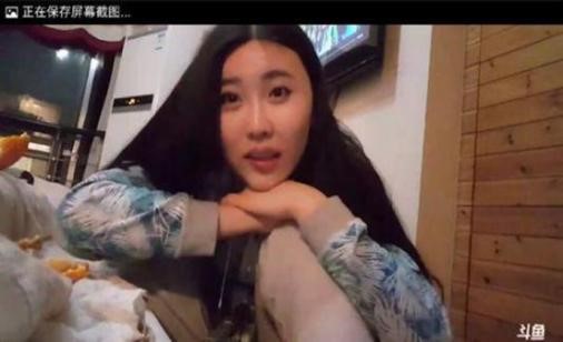 女主