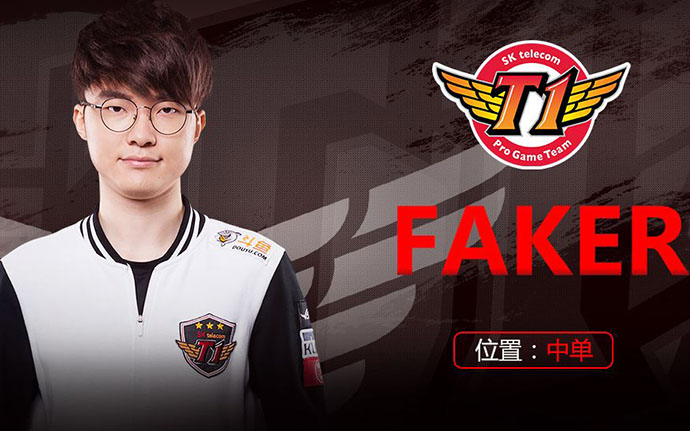 中单选手Faker