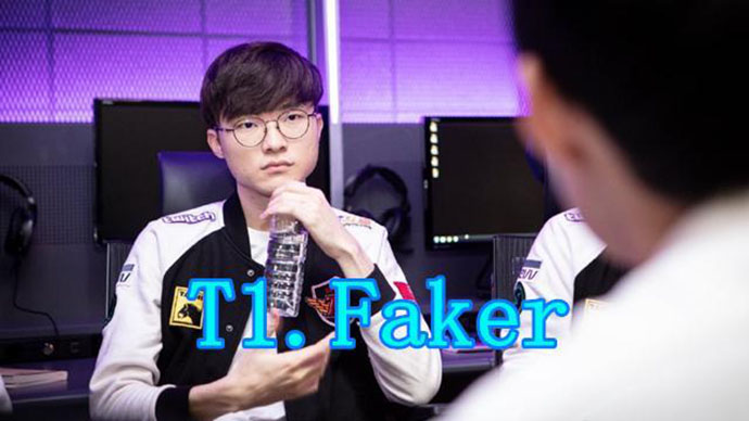 T1.FAKER！