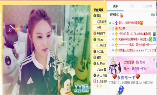 yy青菜.的厉害之处，速来围观！