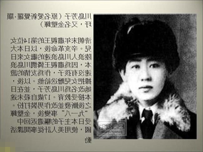 方姥和庄桂贤 两人同为一人