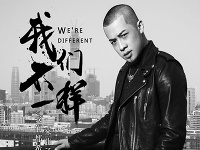 高进为什么给王冕写歌 《勉为其难》爆红网络