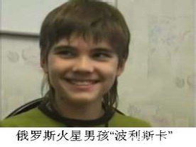波力斯卡还在人世吗？曾经的骗局震惊科学界！