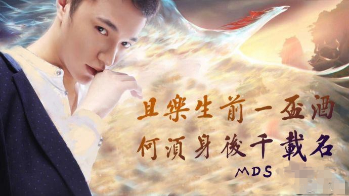 mds剑