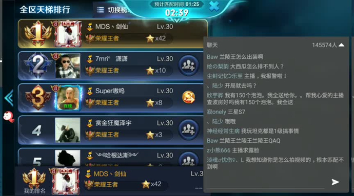 mds剑