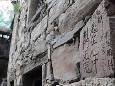 封门村现在怎么样了，那些居民去了哪里？