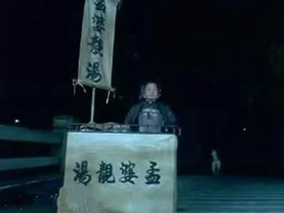 什么人能躲过孟婆汤，这四种标志很重要
