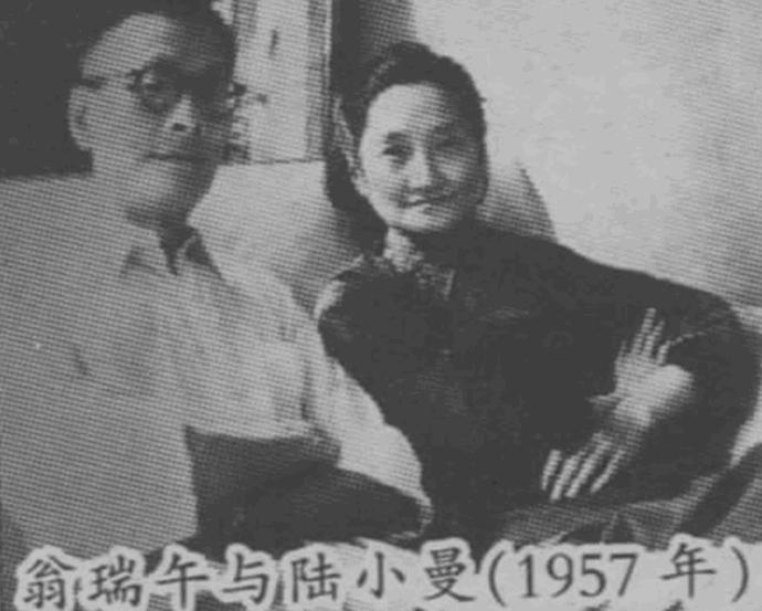 翁端
