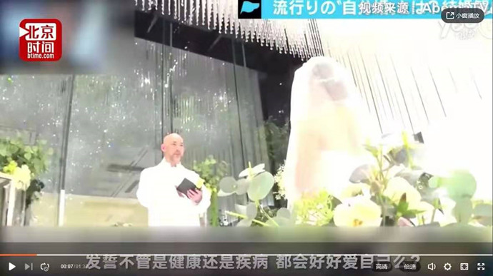 纱仓真奈选择自婚