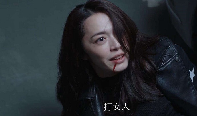 姚晨被郭京飞打，嘴里流出血