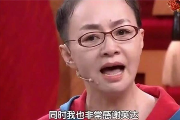 宋丹丹公开表示感谢英达