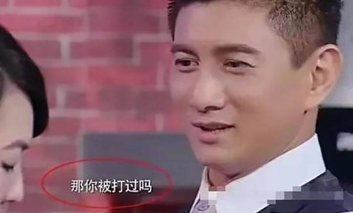 吴奇隆问小S有没有被家暴