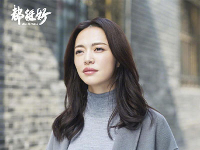 姚晨被打让网友心疼 苏明玉式的中国家庭教育引起热议