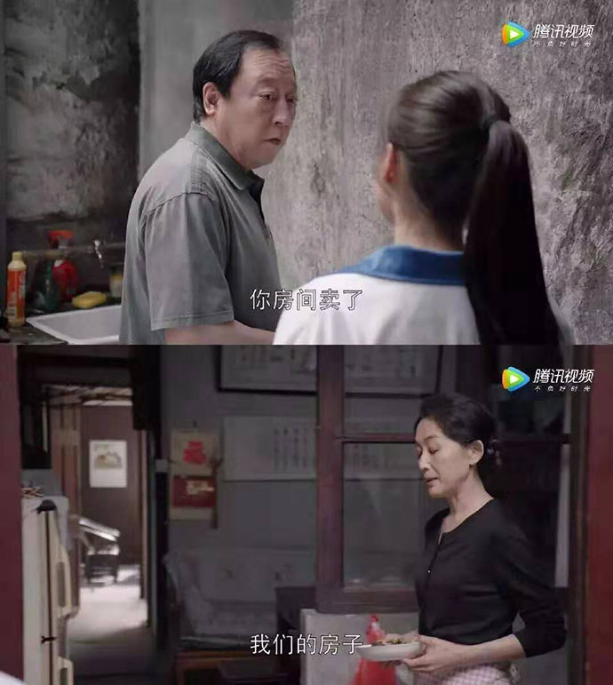 苏明玉